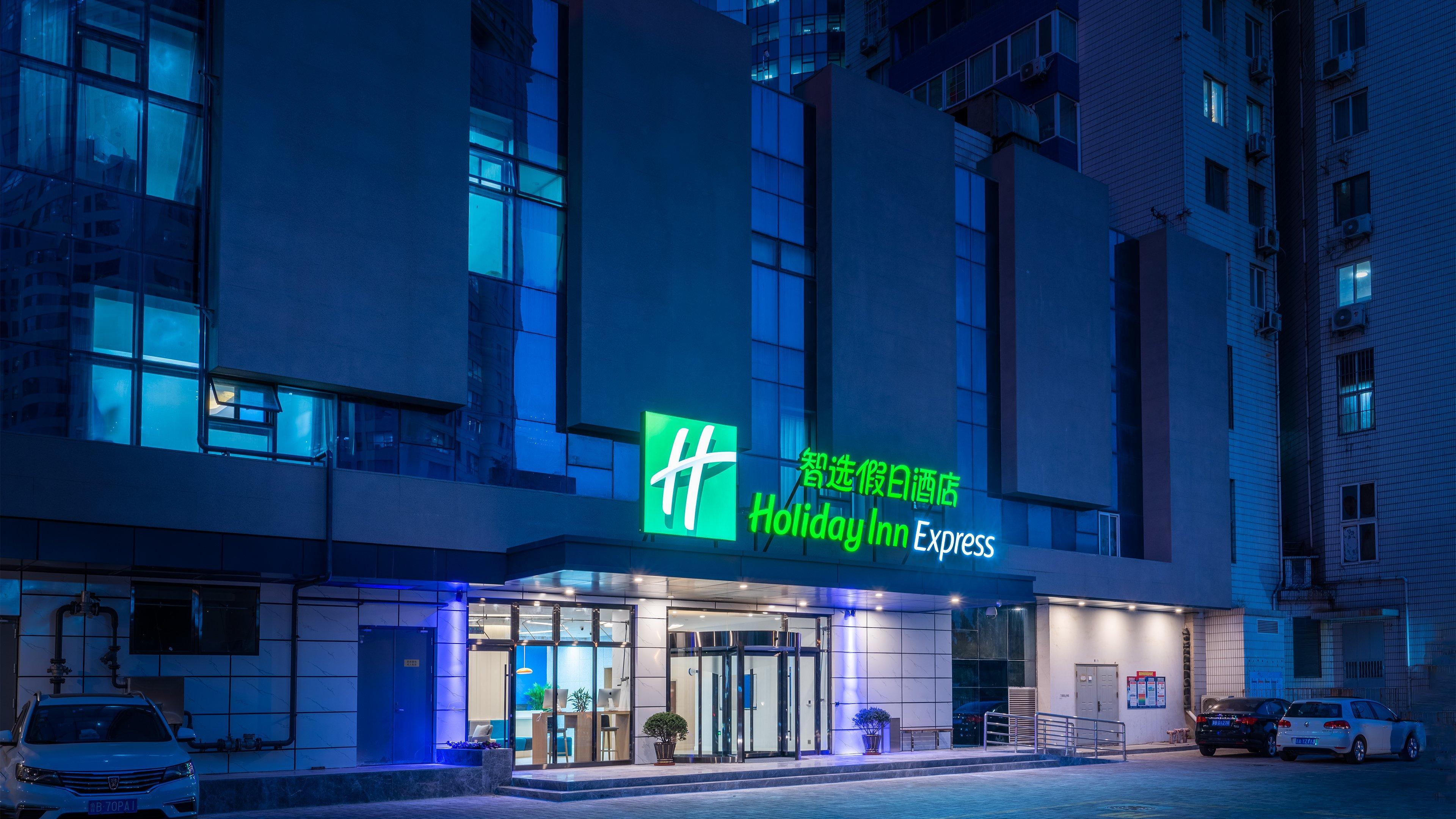 Holiday Inn Express Qingdao City Center By Ihg エクステリア 写真