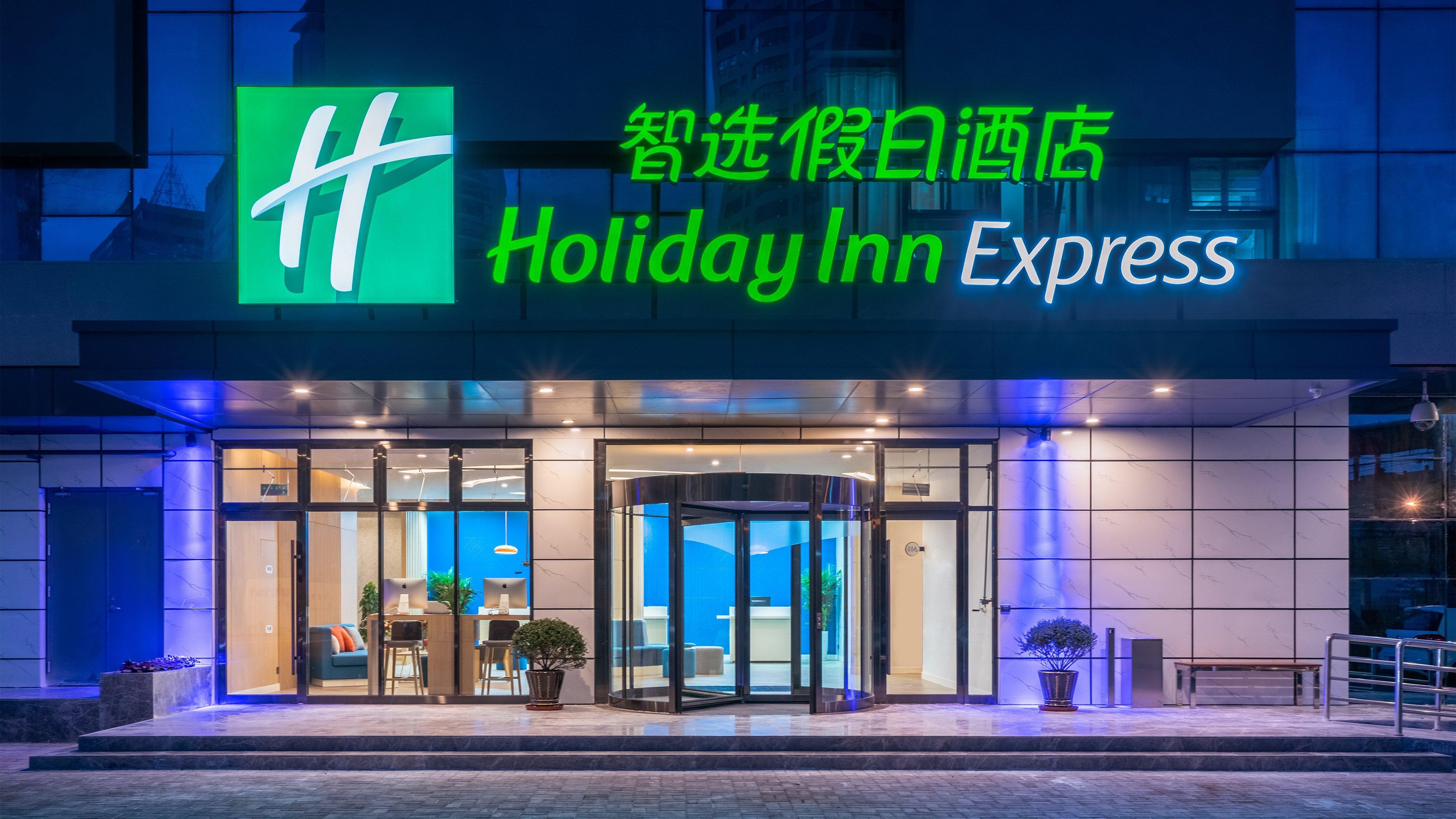 Holiday Inn Express Qingdao City Center By Ihg エクステリア 写真